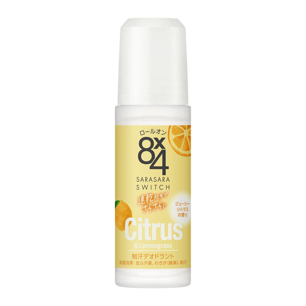 8x4 roll-on juicy citrus scent 45ml