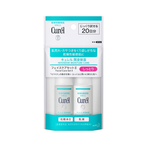 花王 キュレル 潤浸保湿 フェイスケアミニセットII しっとり  化粧水II（しっとり）30ml＋乳液30ml