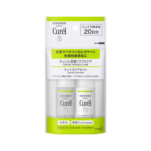 Kao Curel Sebum Trouble Care Mini Set