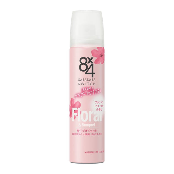 8x4 powder spray fresh floral scent 50g