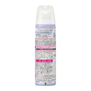 [医药部外品]花王8×4（八四）粉喷女性香氛150g
