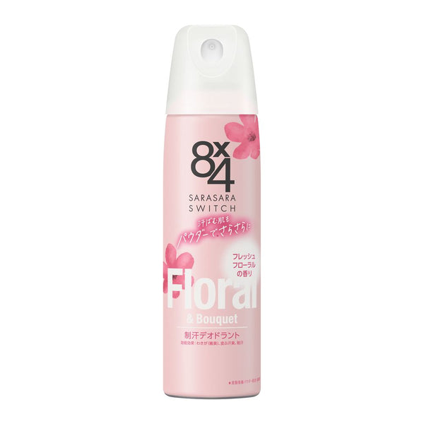 [Quasi-drug] Kao 8 x 4 (Eight Four) Powder Spray Fresh Floral 150g