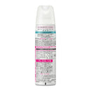[Quasi-drug] Kao 8 x 4 (Eight Four) Powder Spray Unscented 150g
