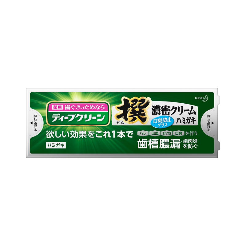 【医薬部外品】ディープクリーン撰（せん） 濃密クリーム薬用ハミガキ 口臭防止プラス 95g