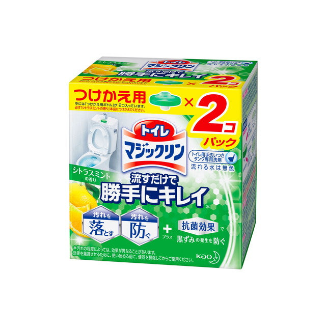 花王 トイレマジックリン 流すだけで勝手にキレイ シトラスミントの香り つけかえ 80g×2