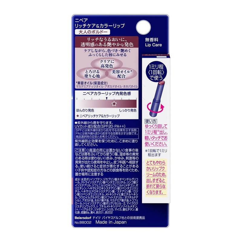 Kao Nivea Rich Care &amp; Color Lip Bordeaux 2g