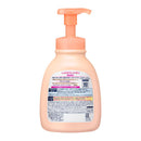 ビオレu 泡で出てくるボディウォッシュ うるおいしっとり ポンプ 600ml