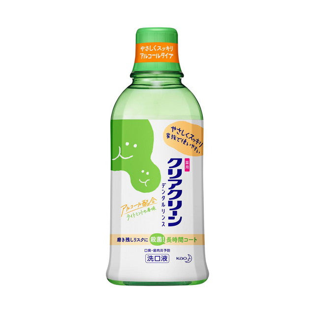 【医薬部外品】花王 クリアクリーン デンタルリンス ライトミント 600ml