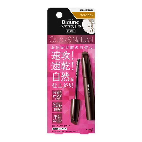 花王 Brone Hair Mascara Light Brown 12ml