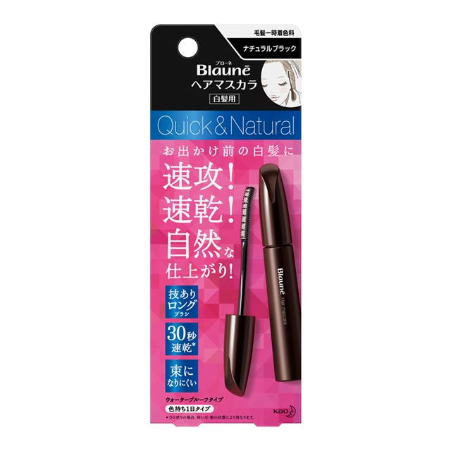 花王 ブローネ ヘアマスカラ ナチュラルブラック 12ml