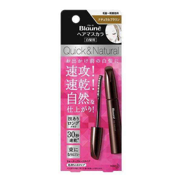 Kao Brown Hair Mascara Natural Brown 12ml