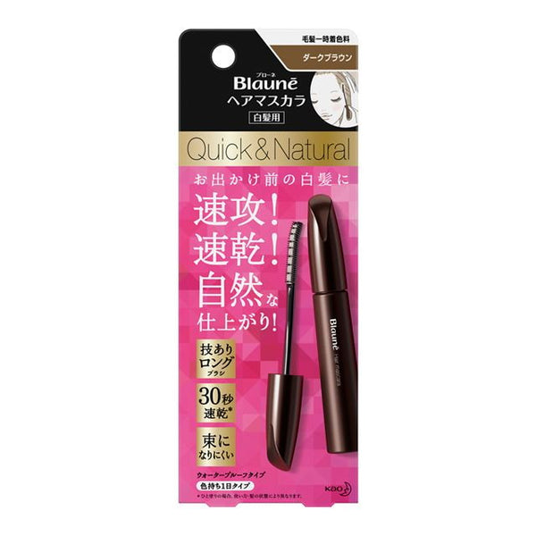 Kao Brown Hair Mascara Dark Brown 12ml