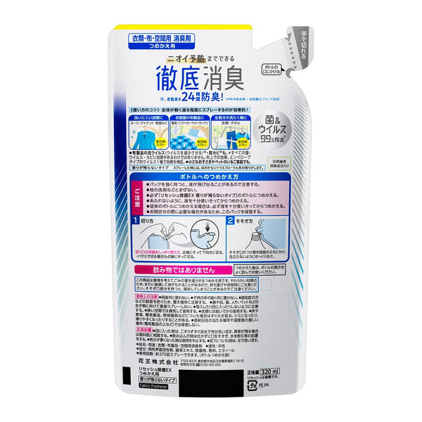 Kao Resesh Disinfecting EX Fragrance Refill Type 320ml *