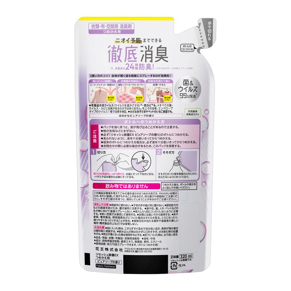 Kao Resesh Disinfectant EX Pure Soap Fragrance Refill 320ml *