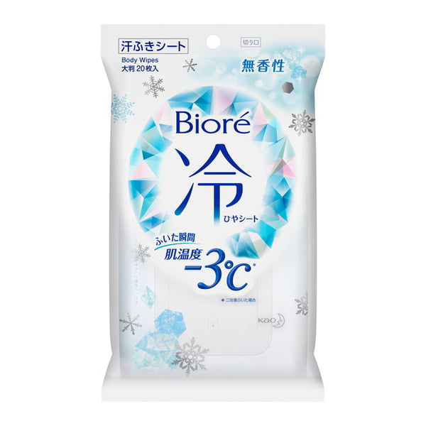 Kao Biore Cold Sheet Unscented 20 Sheets