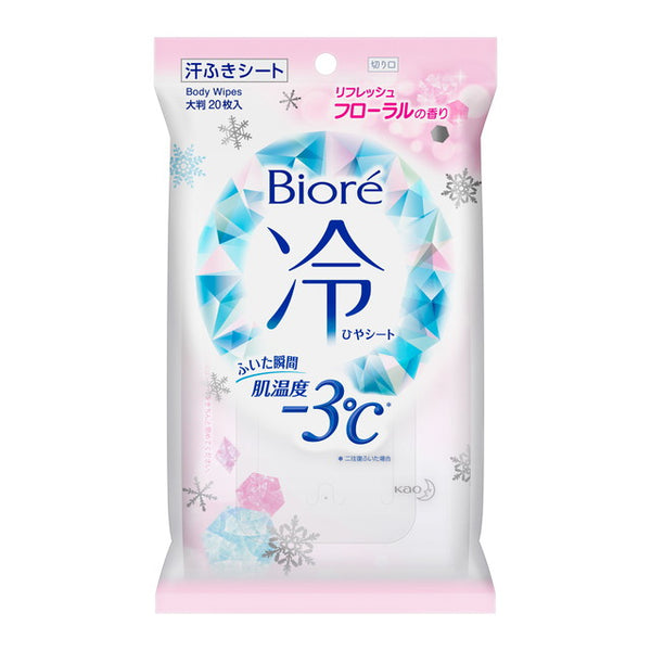 Kao Biore Cold Sheet Refresh Floral 20 Sheets