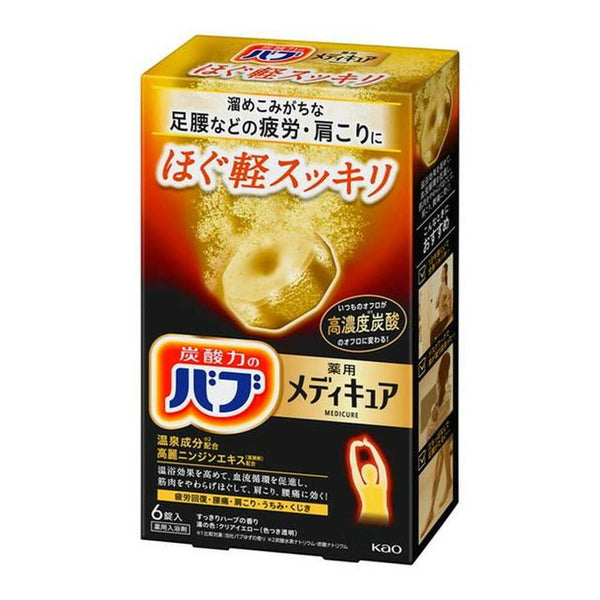 バブ メディキュア ほぐ軽スッキリ 6錠入