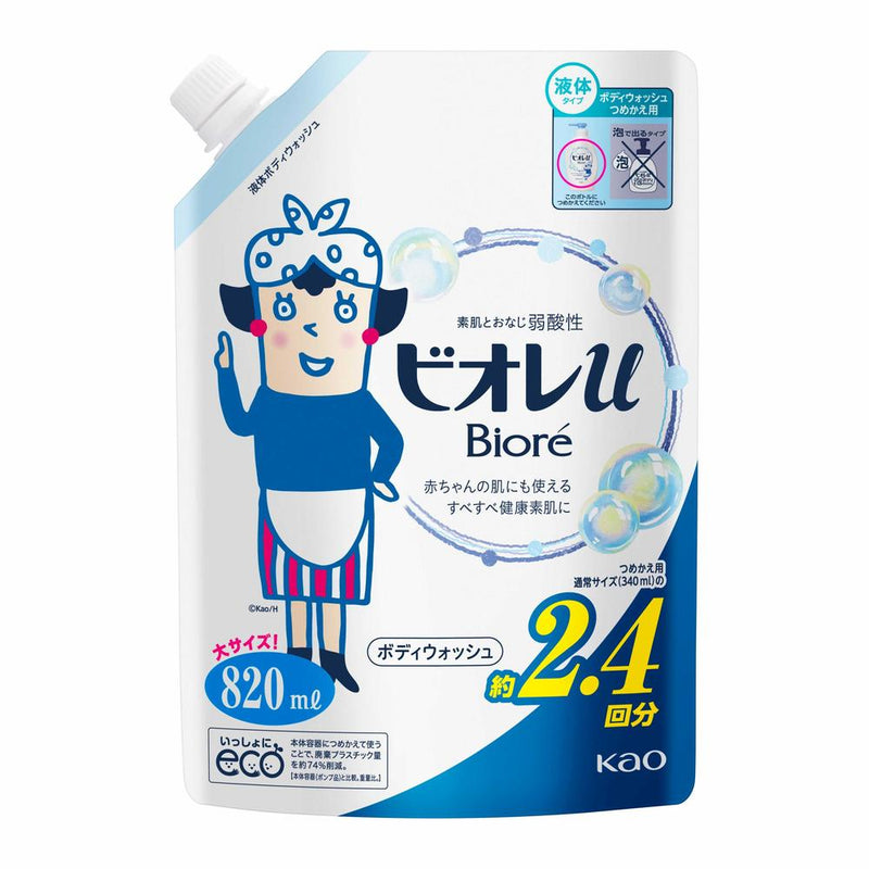 花王 ビオレu プレーン つめかえ用 820ml