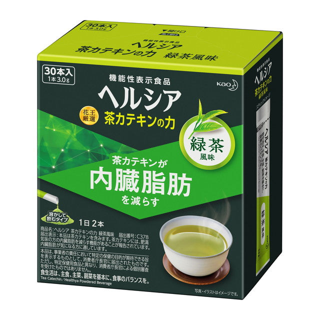 ◆ [Foods with functional claims] Healthya tea catechin power green tea flavor 3.0g x 30 bottles