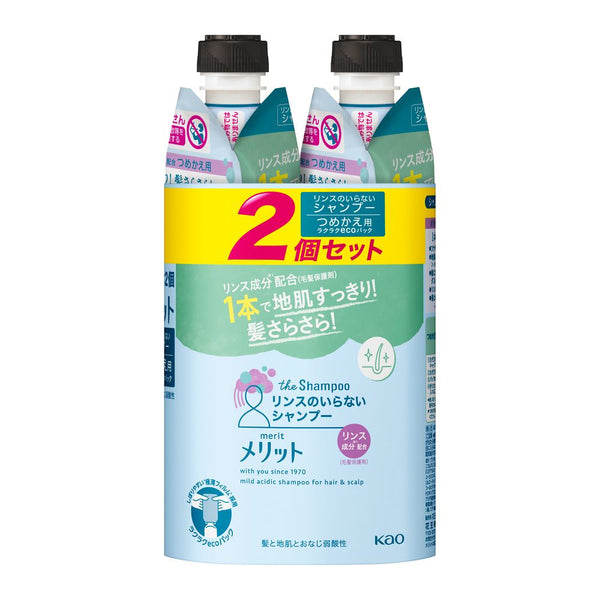 メリット リンスのいらないシャンプー つめかえ2コセット チェーン 340ml×2本