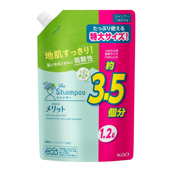 【医薬部外品】メリット シャンプー つめかえ用 特大サイズ 1200ml