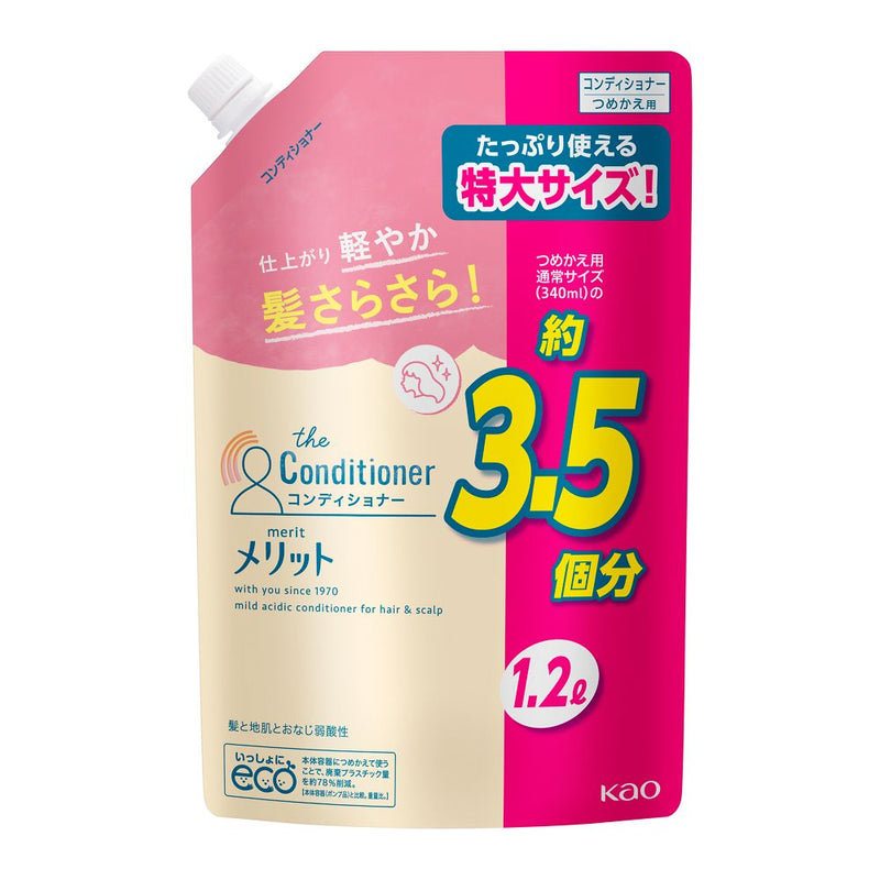 【医薬部外品】メリット コンディショナー つめかえ用 特大サイズ 1200ml