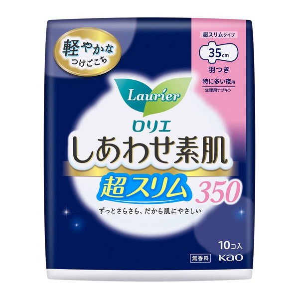 花王 ロリエ しあわせ素肌 超スリム 特に多い夜用350 羽つき 10個