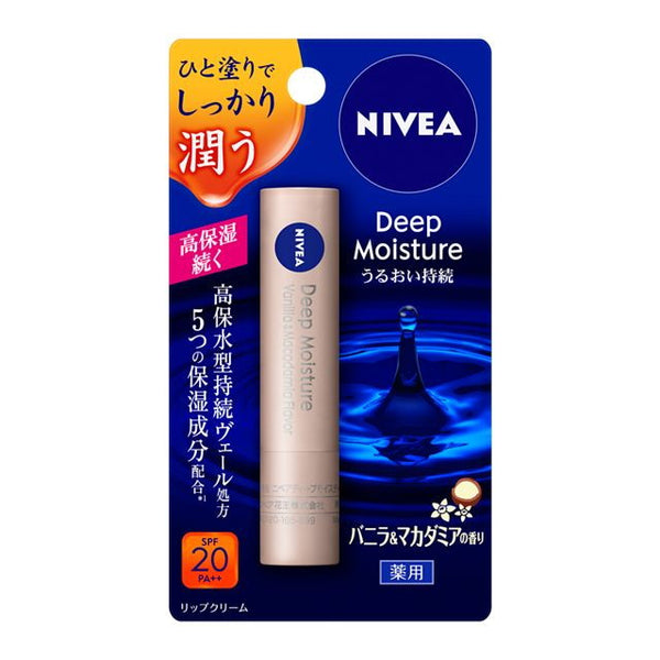 [Quasi-drug] Kao Nivea Deep Moisture Lip Vanilla &amp; Macadamia 2.2g