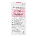 ソフィーナ ファインフィット ベースファンデーション ロングキープリキッドSP 113 オークル