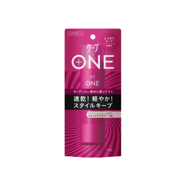 Cape One Firmly Keep Unscented 80g