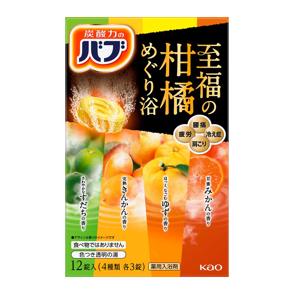 バブ 至福の柑橘めぐり浴 12錠入