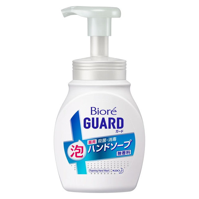 ビオレガード 薬用泡ハンドソープ 無香料 ポンプ（本体） 250ml