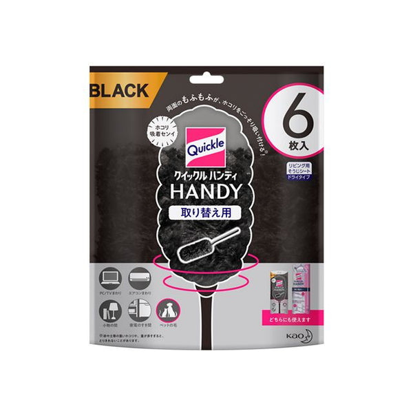 Kao Quickle Wiper Handy Replacement Sheet Black 6 Sheets