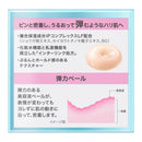 ソフィーナ iPインターリンクセラム 弾むようなハリ肌へ55g