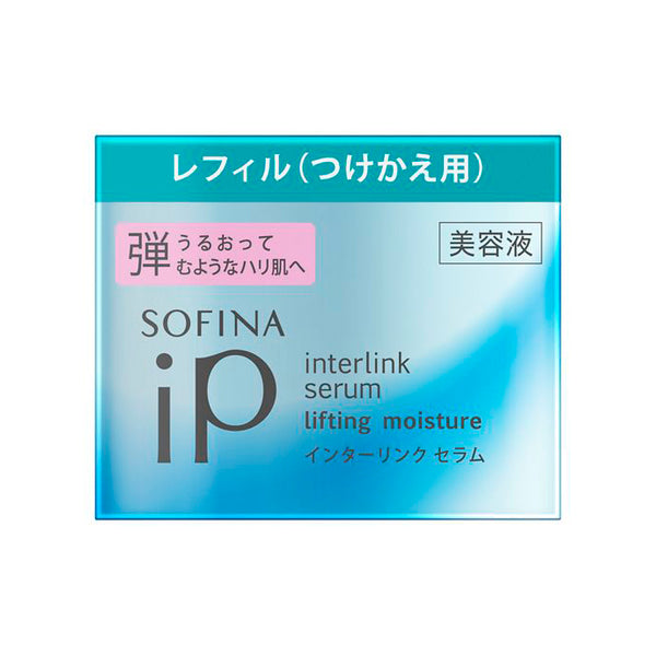 ソフィーナ iPインターリンクセラム 弾むようなハリ肌へ レフィル 55g