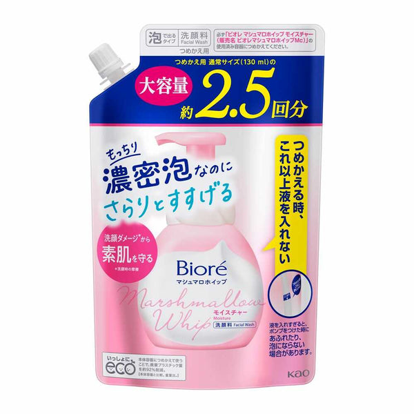 花王 ビオレ マシュマロホイップ モイスチャー 詰め替え 大容量 330ml