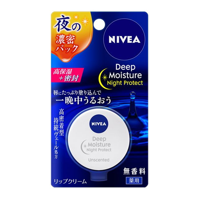 [Quasi-drug] Nivea Deep Moisture Night Protect Unscented 7g