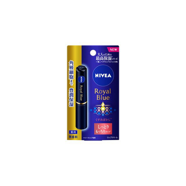 [Quasi-drug] Kao Nivea Royal Blue Lip Moist Moist Type 2g *