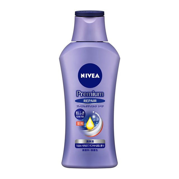 [Quasi-drug] Kao Nivea Premium Body Milk Repair 190g ☆