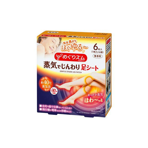 花王 めぐりズム 蒸気でじんわり足シート 無香料 6枚入り