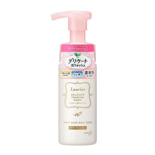 Kao Laurier delicate foam wash 150ml