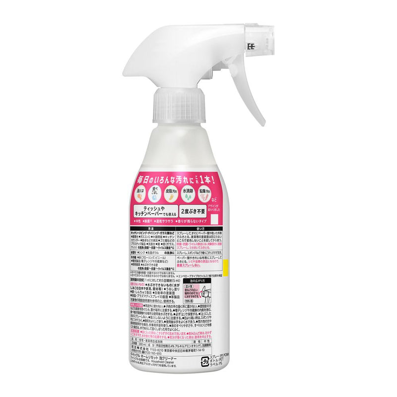 花王 Quickle Home Reset 泡沫清洁剂 300ML