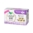 Kao Laurier happy 裸露皮肤 25 厘米，适合特别沉重的白天，带翅膀 17 *