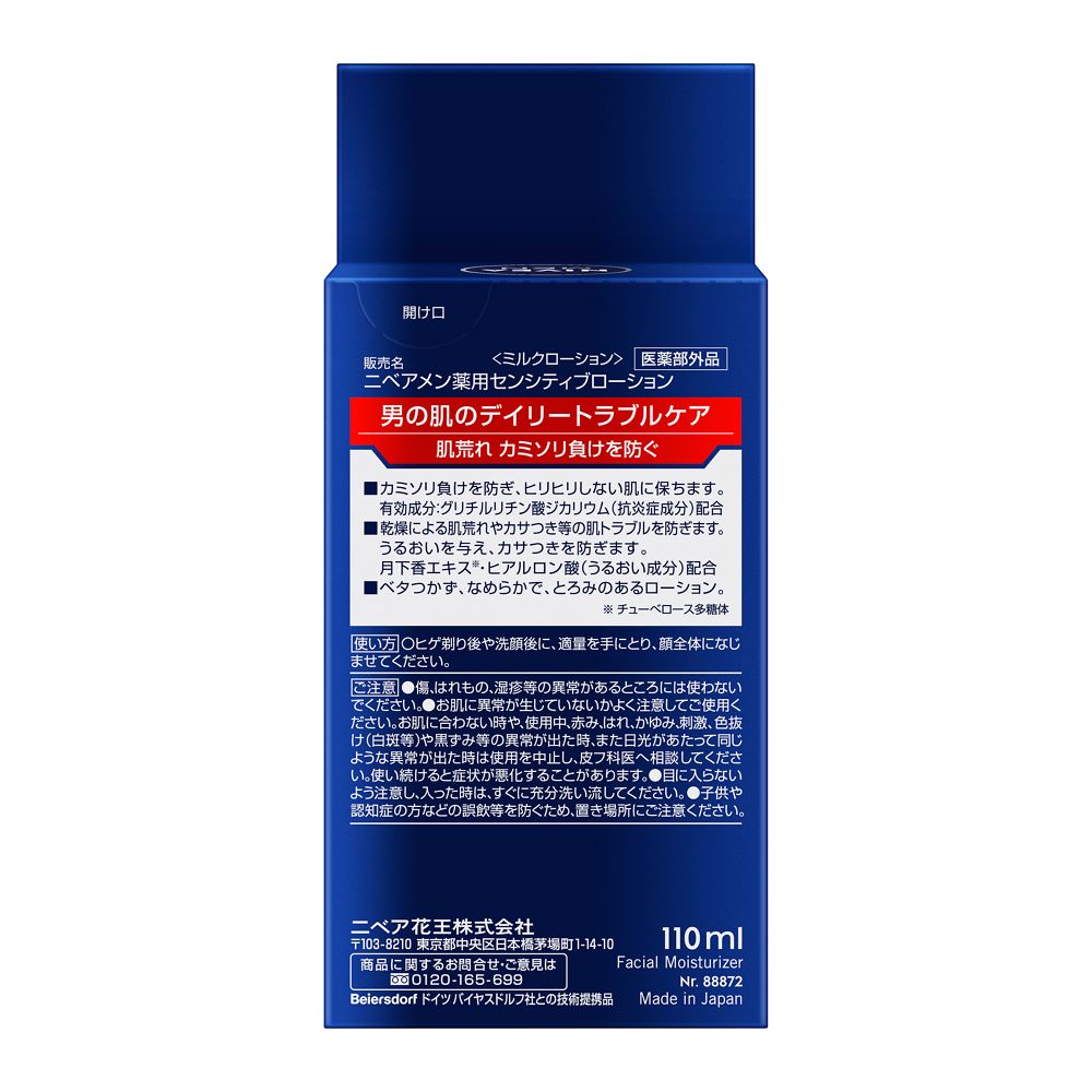 【新品未開封】NEWセメンザルライト PDRN配合次世代再生クリーム 100ml 新品未開封】NEWセメンザルライト PDRN配合次世代再生クリーム 100ml