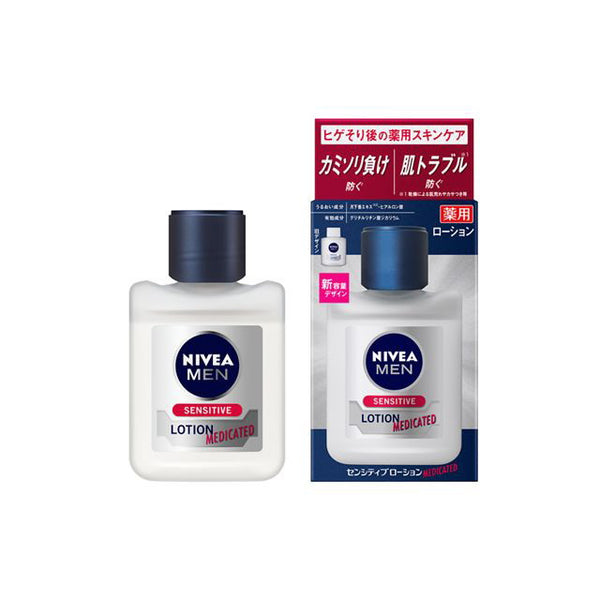 Nivea Men Sensitive Lotion