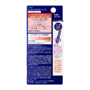 花王 ニベア リッチケア＆カラーリップ コーラルレッド 2g