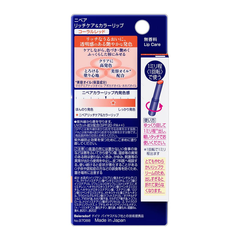 Kao Nivea Rich Care &amp; Color Lip Coral Red 2g