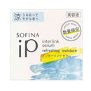 【訳アリ！アウトレット】花王 ソフィーナiP インターリンク セラム 涼やか 55g▼返品・キャンセル不可