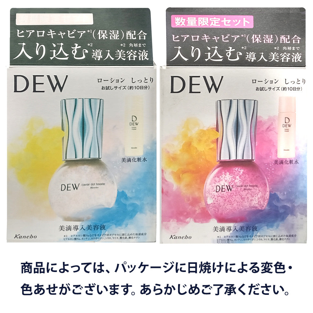 訳アリ！アウトレット】花王 ソフィーナiP インターリンク セラム