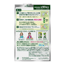 花王 ディープクリーン シュッシュデント 部分入れ歯用洗浄剤 本体 270ml